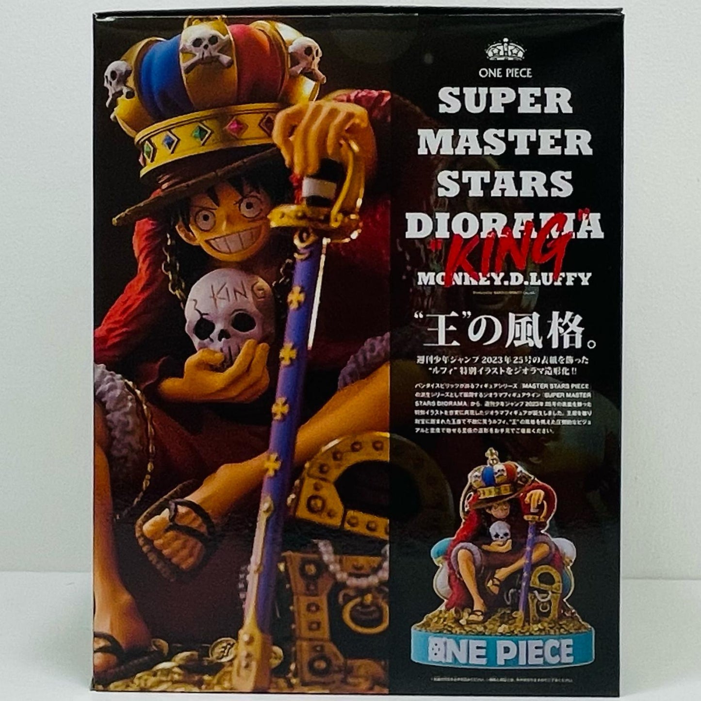 “KING“MONKEY.D.LUFFY「ワンピース」SUPERMASTERSTARSDIORAMA ONEPIECEBASE応募者全員サービス【フィギュア】