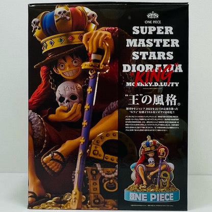 “KING“MONKEY.D.LUFFY「ワンピース」SUPERMASTERSTARSDIORAMA ONEPIECEBASE応募者全員サービス【フィギュア】