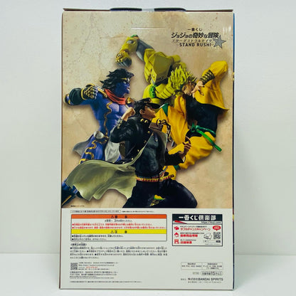 【中古】 A賞/空条承太郎-MASTERLISE「STANDRUSH!/一番くじジョジョの奇妙な冒険スターダストクルセイダース」【フィギュア】