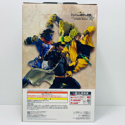 【中古】 B賞スタープラチナ-MASTERLISE「STANDRUSH!/一番くじジョジョの奇妙な冒険スターダストクルセイダース」 ジョジョの奇妙な冒険 フィギュア スタープラチナ 一番くじ STANDRUSH! B賞 MASTERLISE【フィギュア】【飾磨店】