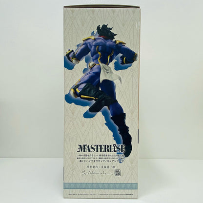 【中古】 B賞スタープラチナ-MASTERLISE「STANDRUSH!/一番くじジョジョの奇妙な冒険スターダストクルセイダース」 ジョジョの奇妙な冒険 フィギュア スタープラチナ 一番くじ STANDRUSH! B賞 MASTERLISE【フィギュア】【飾磨店】