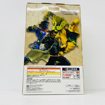 フィギュア D賞ザ・ワールド-MASTERLISE「STANDRUSH!/一番くじジョジョの奇妙な冒険スターダストクルセイダース」 ザ・ワールド 一番くじ D賞【フィギュア】【加古川物流】