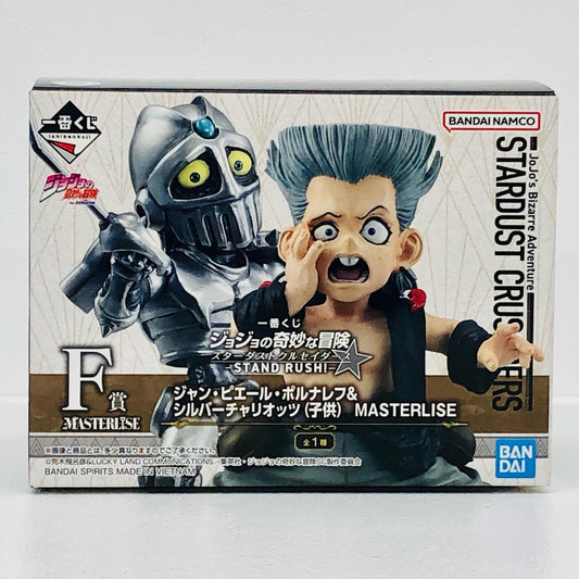 F賞ジャン・ピエール・ポルナレフ＆シルバーチャリオッツ(子供)MASTERLISE「STANDRUSH!/一番くじジョジョの奇妙な冒険スターダストクルセイダース」【フィギュア】