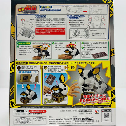 【中古】 ラストワン賞/番犬ガオガオ・イギーver.「STANDRUSH!/一番くじジョジョの奇妙な冒険スターダストクルセイダース」【フィギュア】