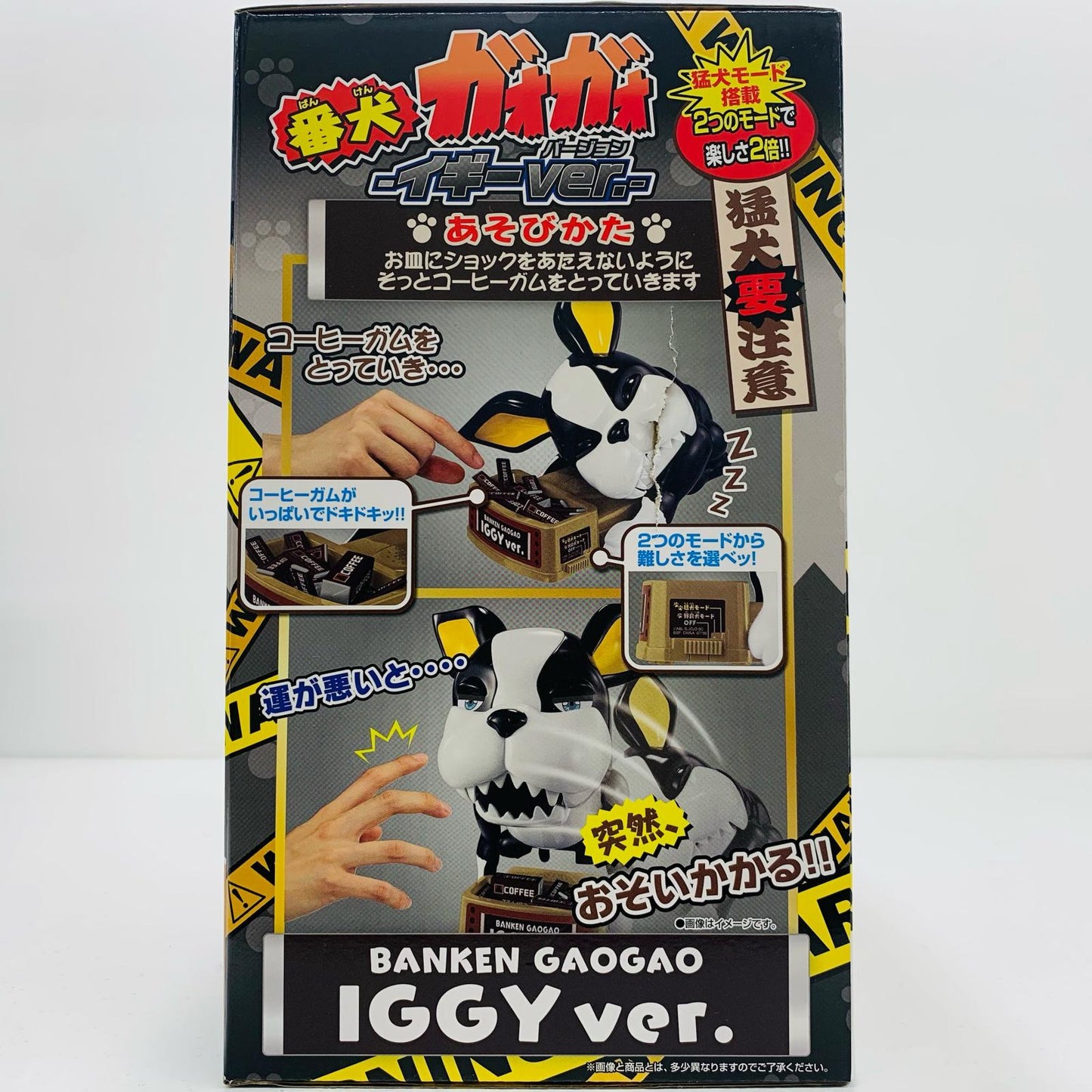 【中古】 ラストワン賞/番犬ガオガオ・イギーver.「STANDRUSH!/一番くじジョジョの奇妙な冒険スターダストクルセイダース」【フィギュア】