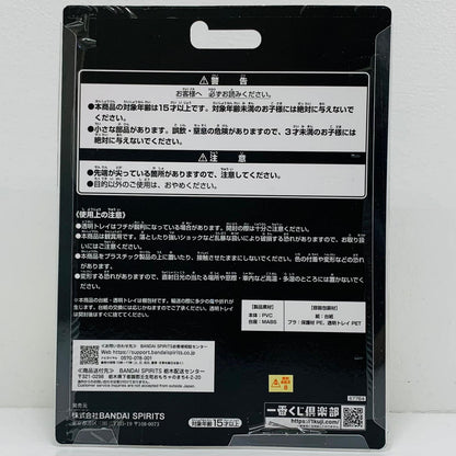 フィギュア B賞/仮面ライダークウガマイティフォーム-BLISTEREDMUSEUM「BacktoANewLegend/一番くじ仮面ライダークウガ」 仮面ライダークウガマイティフォーム 一番くじ B賞【フィギュア】