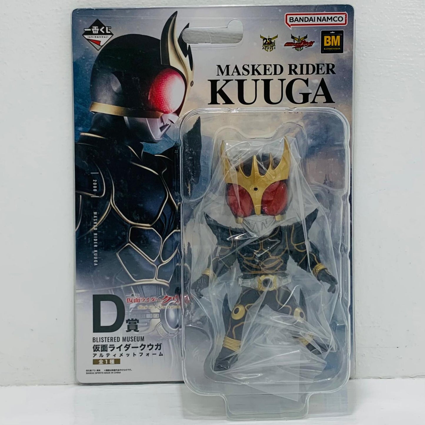 フィギュア D賞/仮面ライダークウガアルティメットフォーム-BLISTEREDMUSEUM「BacktoANewLegend/一番くじ仮面ライダークウガ」 仮面ライダークウガアルティメットフォーム 一番くじ D賞【フィギュア】
