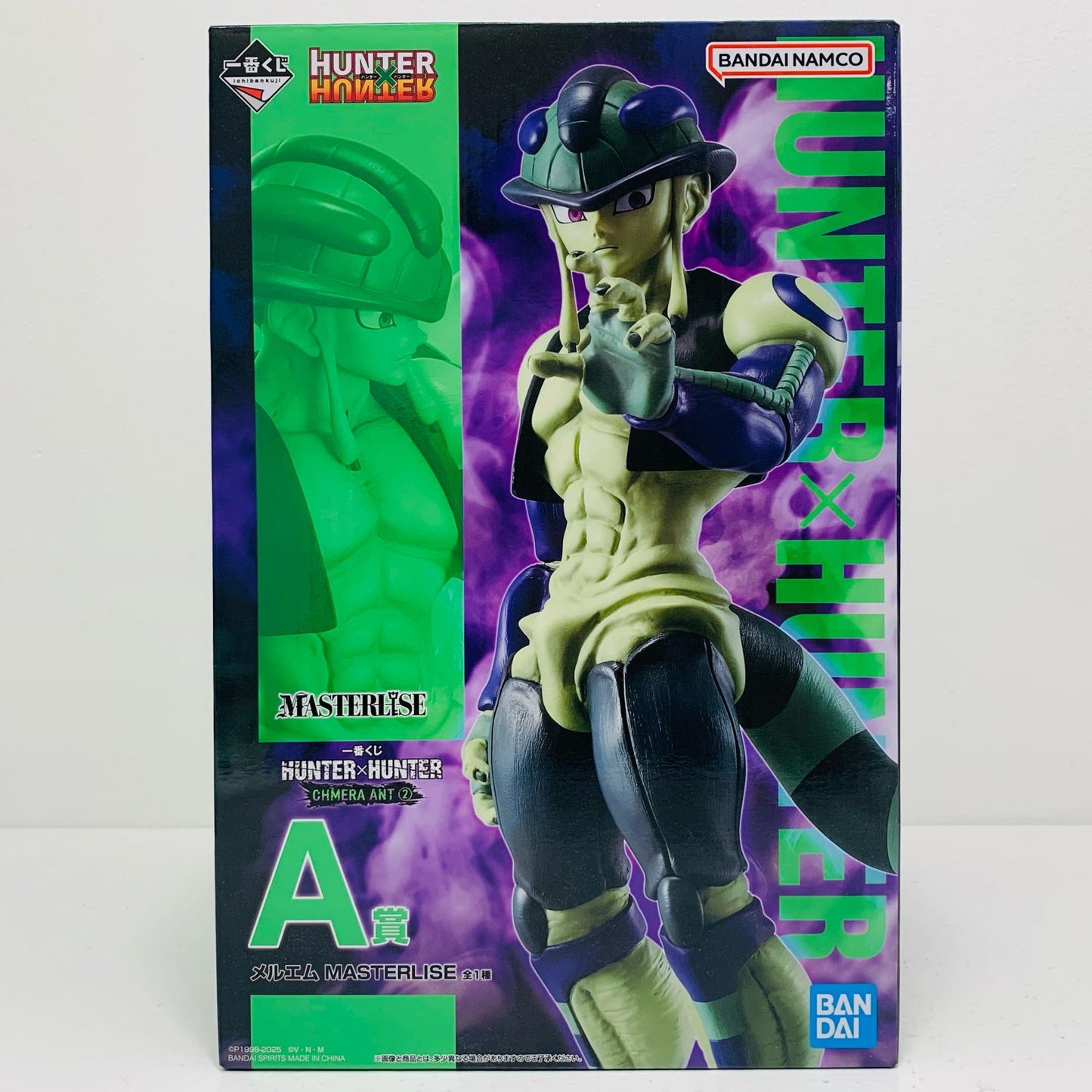 【中古】 A賞メルエム-MASTERLISE「CHMERAANT2/一番くじHUNTER×HUNTER」【フィギュア】