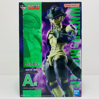【中古】 A賞メルエム-MASTERLISE「CHMERAANT2/一番くじHUNTER×HUNTER」【フィギュア】