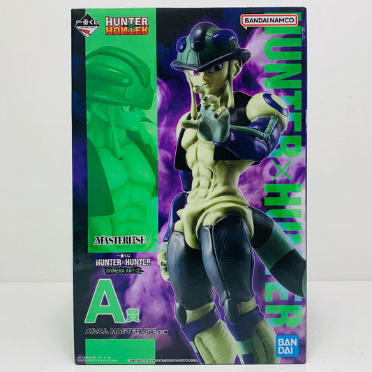 【中古】 A賞メルエム-MASTERLISE「CHMERAANT2/一番くじHUNTER×HUNTER」【フィギュア】