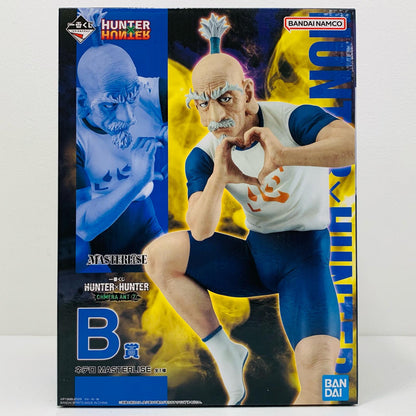 【中古】 B賞ネテロ-MASTERLISE「CHMERAANT2/一番くじHUNTER×HUNTER」【フィギュア】
