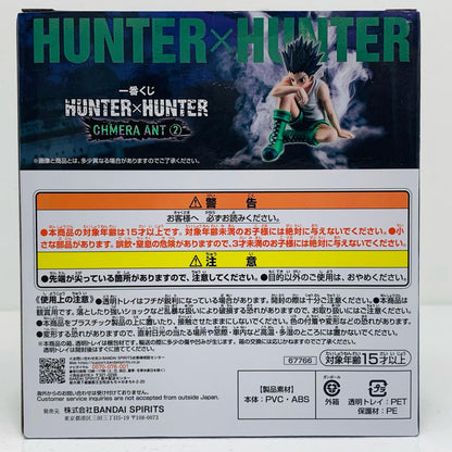 【中古】 C賞ゴン-MASTERLISE「CHMERAANT2/一番くじHUNTER×HUNTER」【フィギュア】
