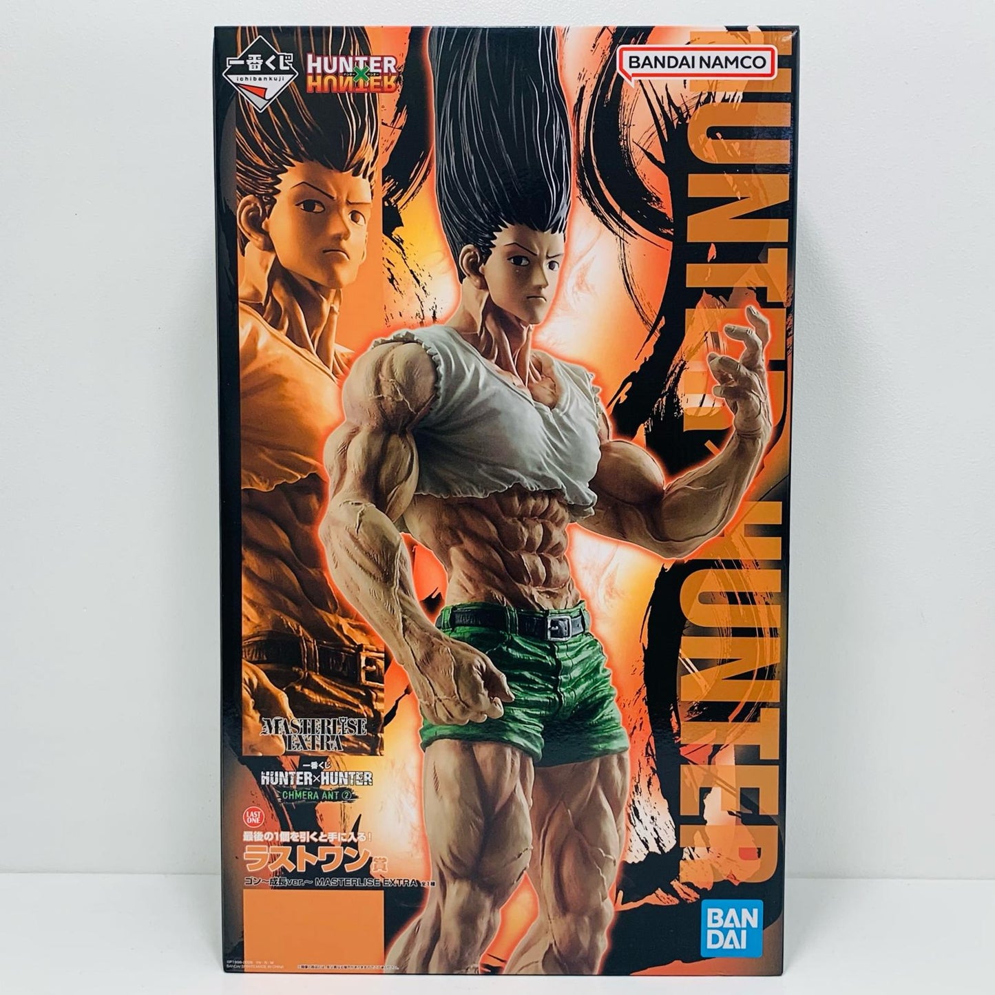 【中古】 ラストワン賞 ゴン ～成長ver.～ MASTERLISE EXTRA【フィギュア】