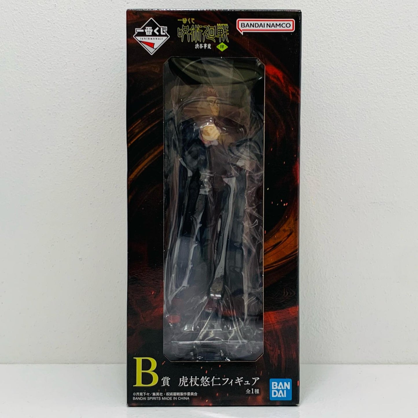 【中古】 B賞/虎杖悠仁フィギュア「渋谷事変～肆～/一番くじ呪術廻戦」【フィギュア】