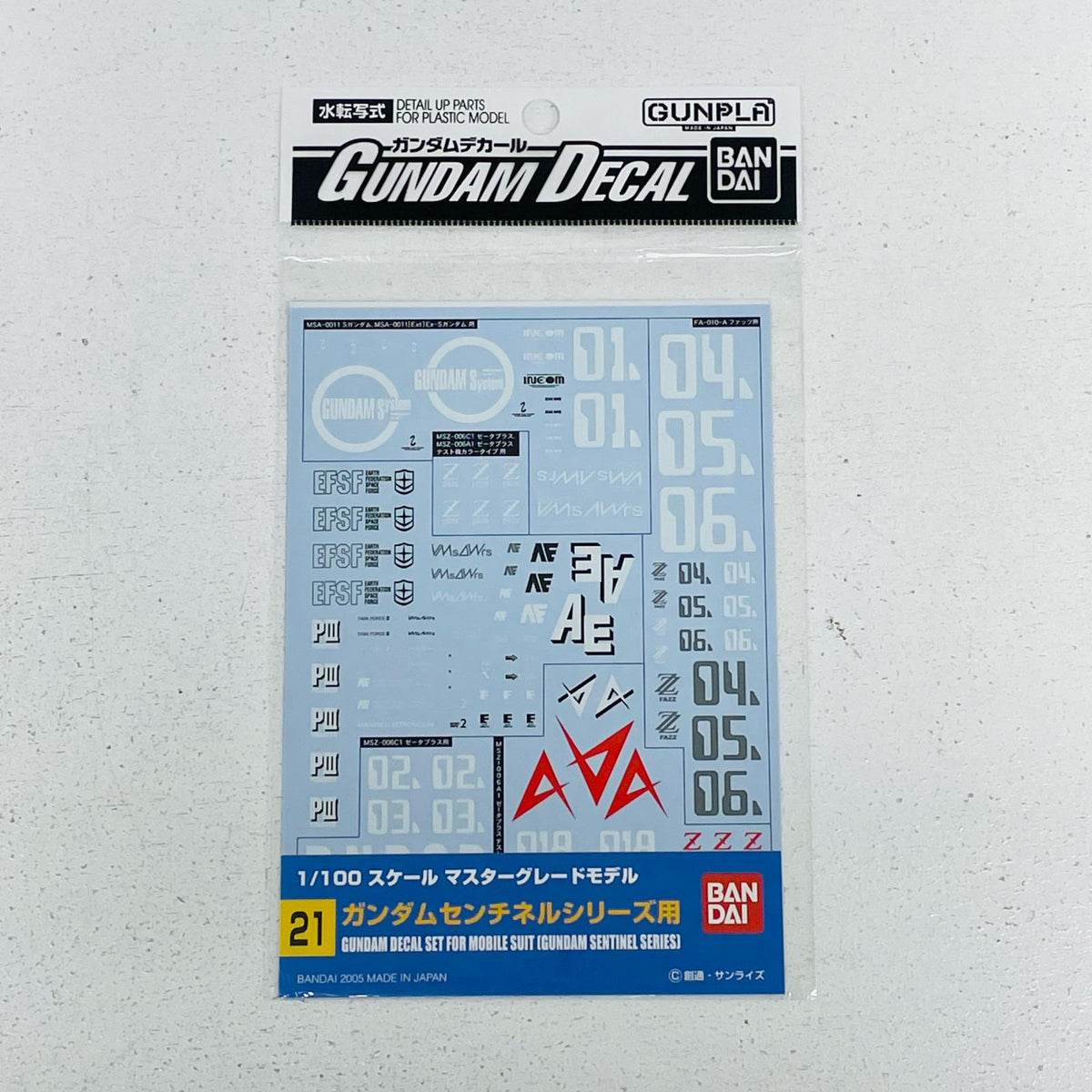 プラモデル ガンダムデカールNo.211/100MGガンダムセンチネルシリーズ用「ガンダム・センチネル」[0134116] ガンダムデカールNo.211/100ガンダムセンチネルシリーズ用 MG 134116【加古川物流】