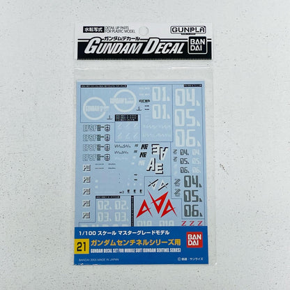 プラモデル ガンダムデカールNo.211/100MGガンダムセンチネルシリーズ用「ガンダム・センチネル」[0134116] ガンダムデカールNo.211/100ガンダムセンチネルシリーズ用 MG 134116【加古川物流】