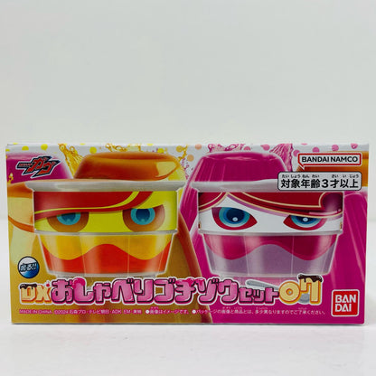 【中古】 DXおしゃべりゴチゾウセット07「仮面ライダーガヴ」プレミアムバンダイ限定【フィギュア】