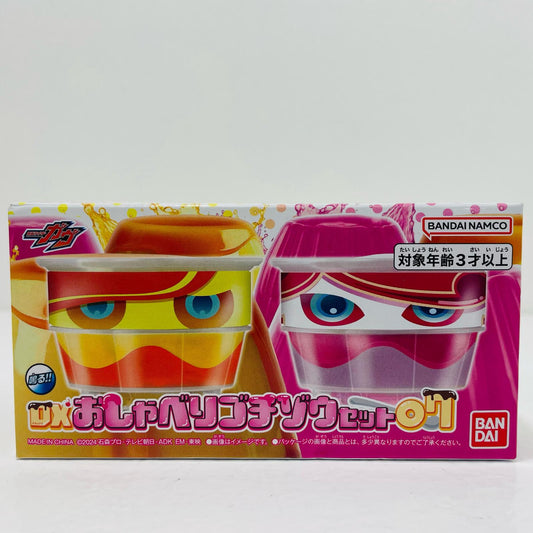 【中古】 DXおしゃべりゴチゾウセット07「仮面ライダーガヴ」プレミアムバンダイ限定【フィギュア】