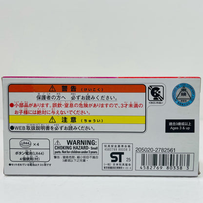 【中古】 DXおしゃべりゴチゾウセット07「仮面ライダーガヴ」プレミアムバンダイ限定【フィギュア】