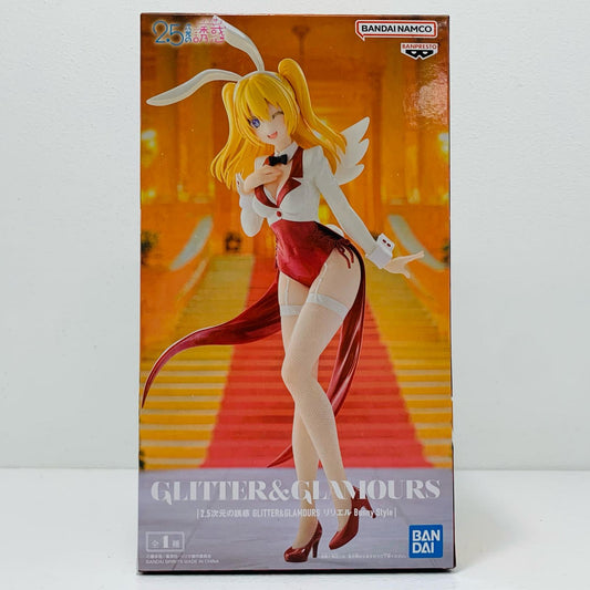 【中古】 リリエル・BunnyStyle-GLITTER&GLAMOURS「2.5次元の誘惑」【フィギュア】【飾磨店】