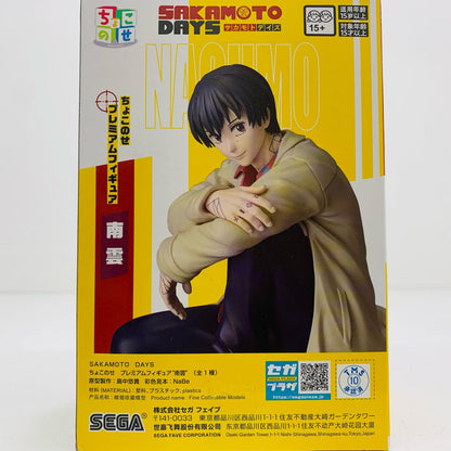 [Used] Nao - Chokonose Premium Figure "SAKAMOTO DAYS" [Figure]