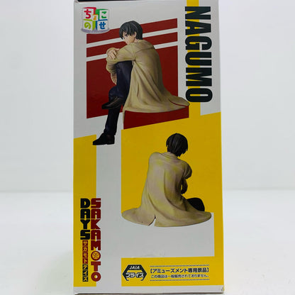 [Used] Nao - Chokonose Premium Figure "SAKAMOTO DAYS" [Figure]