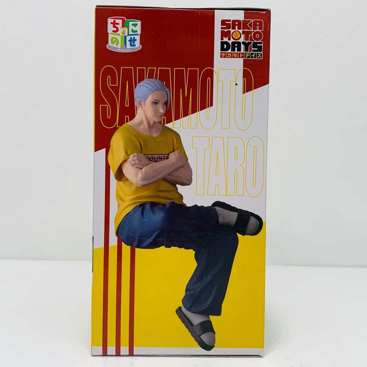 【中古】 坂本太郎・本気Ver.ちょこのせプレミアムフィギュア「SAKAMOTODAYS」【フィギュア】