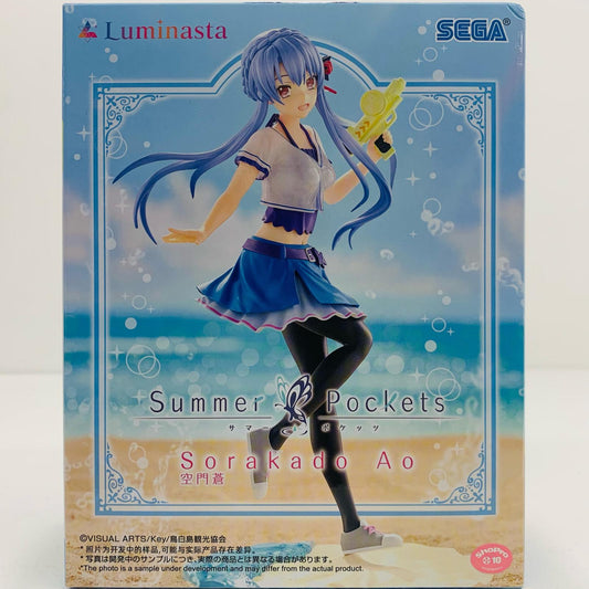 空門蒼-Luminasta「SummerPockets」【フィギュア】