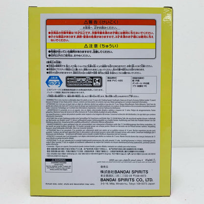 【中古】 『若月ニコ』フィギュアvol.2「ウィッチウォッチ」【フィギュア】