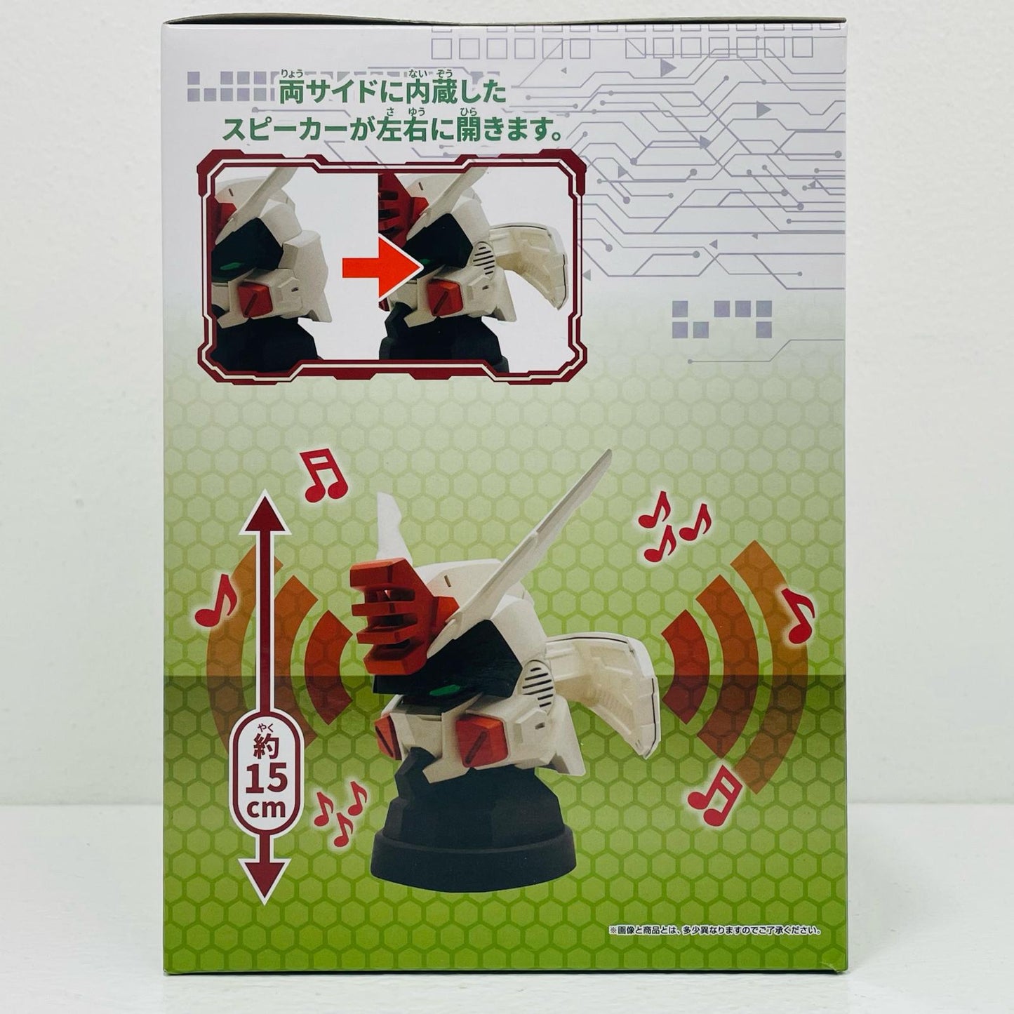 【中古】 ライトニングバスターガンダムヘッド型スピーカー「機動戦士ガンダムSEEDFREEDOM」【フィギュア】