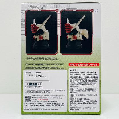 【中古】 ライトニングバスターガンダムヘッド型スピーカー「機動戦士ガンダムSEEDFREEDOM」【フィギュア】