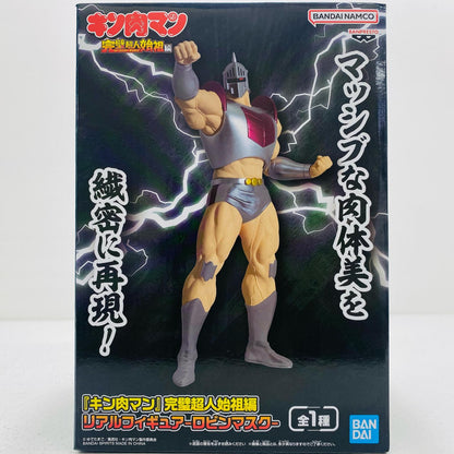 【中古】 ロビンマスク-リアルフィギュア「キン肉マン完璧超人始祖編」【フィギュア】