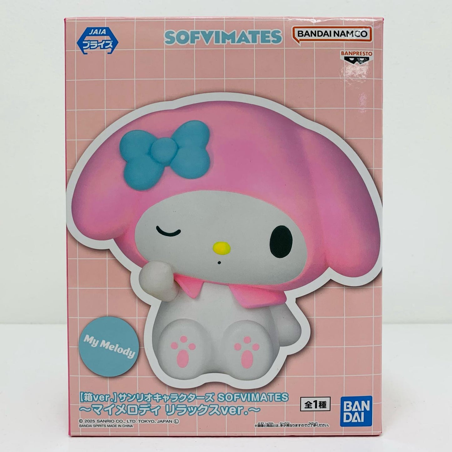 [Boxed version] My Melody Relax Ver. SOFVIMATES "Sanrio Characters" [Figure]