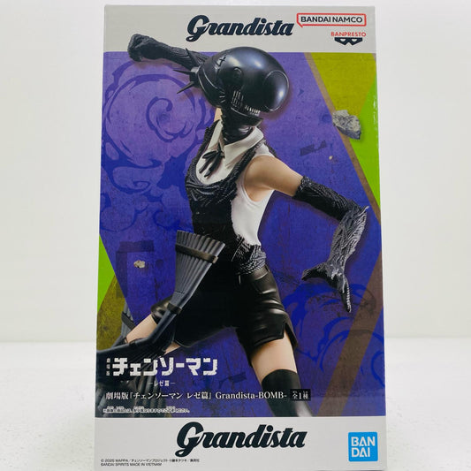 【中古】 ボム-Grandista-BOMB-「劇場版チェンソーマンレゼ篇」【フィギュア】