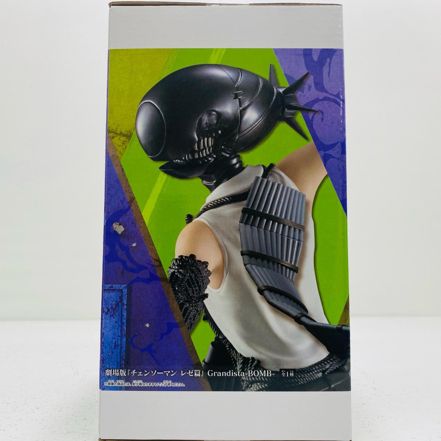 【中古】 ボム-Grandista-BOMB-「劇場版チェンソーマンレゼ篇」【フィギュア】