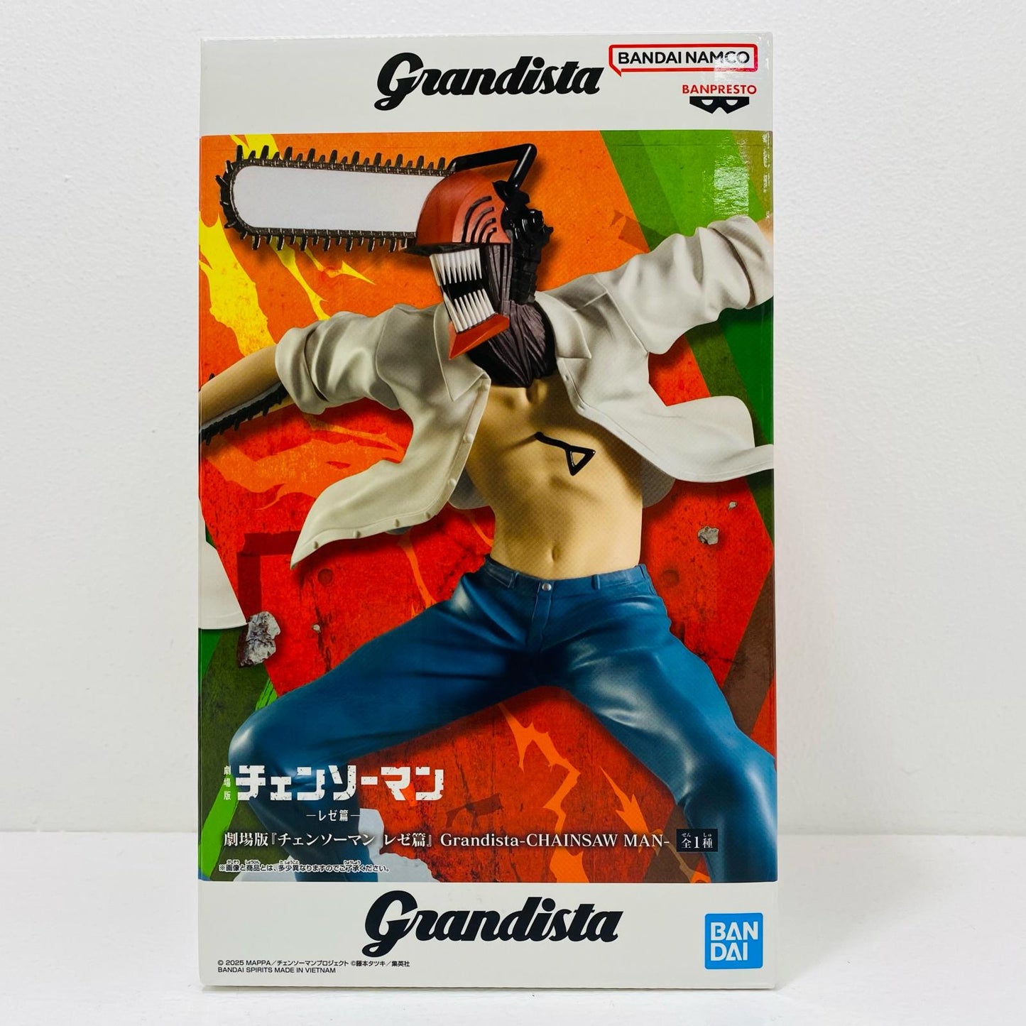 【中古】 チェンソーマン-Grandista-CHAINSAWMAN-「劇場版チェンソーマンレゼ篇」【フィギュア】