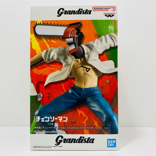 【中古】 チェンソーマン-Grandista-CHAINSAWMAN-「劇場版チェンソーマンレゼ篇」【フィギュア】