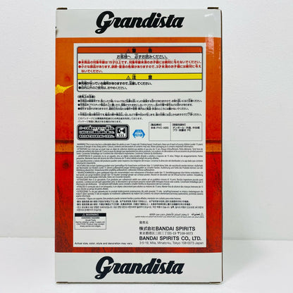 【中古】 チェンソーマン-Grandista-CHAINSAWMAN-「劇場版チェンソーマンレゼ篇」【フィギュア】