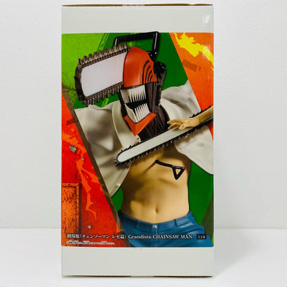 【中古】 チェンソーマン-Grandista-CHAINSAWMAN-「劇場版チェンソーマンレゼ篇」【フィギュア】