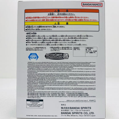 [Used] Krillin (Suit Style) SOFVIMATES "Dragon Ball" [Figure]