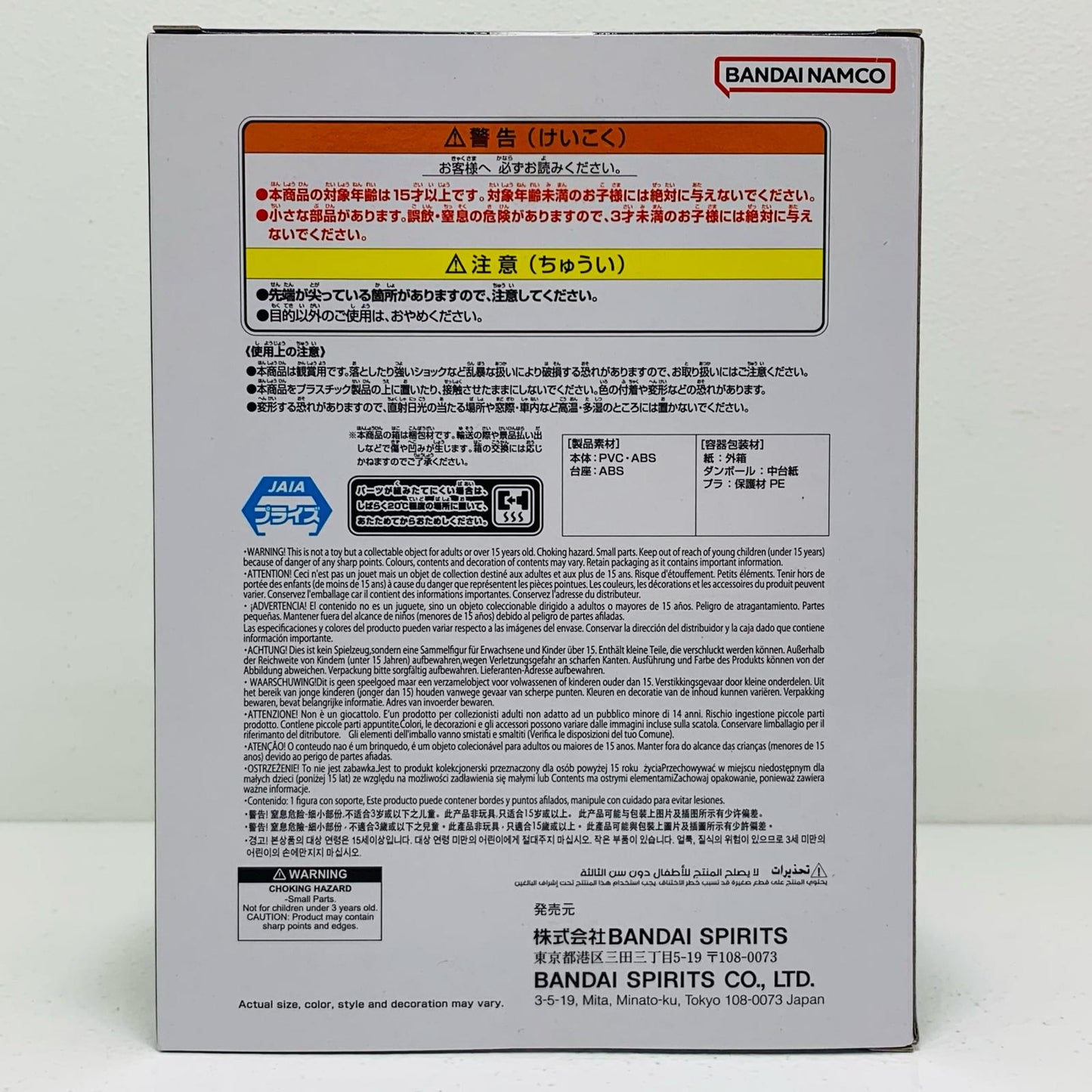 【中古】 超サイヤ人孫悟飯(VSダーブラ)MATCHMAKERS「ドラゴンボールZ」【フィギュア】