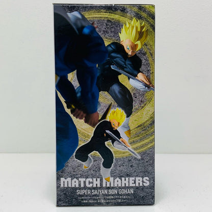 【中古】 超サイヤ人孫悟飯(VSダーブラ)MATCHMAKERS「ドラゴンボールZ」【フィギュア】
