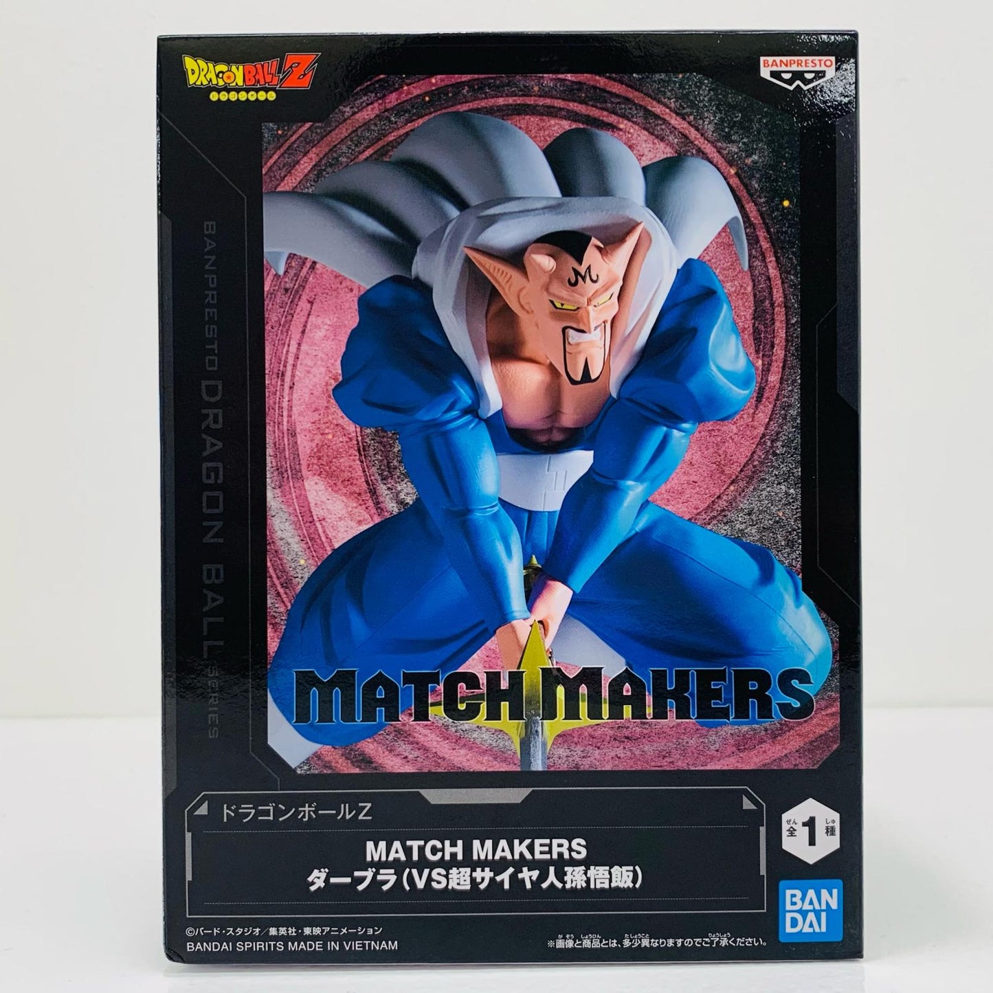 【中古】 ダーブラ(VS超サイヤ人孫悟飯)MATCHMAKERS「ドラゴンボールZ」【フィギュア】