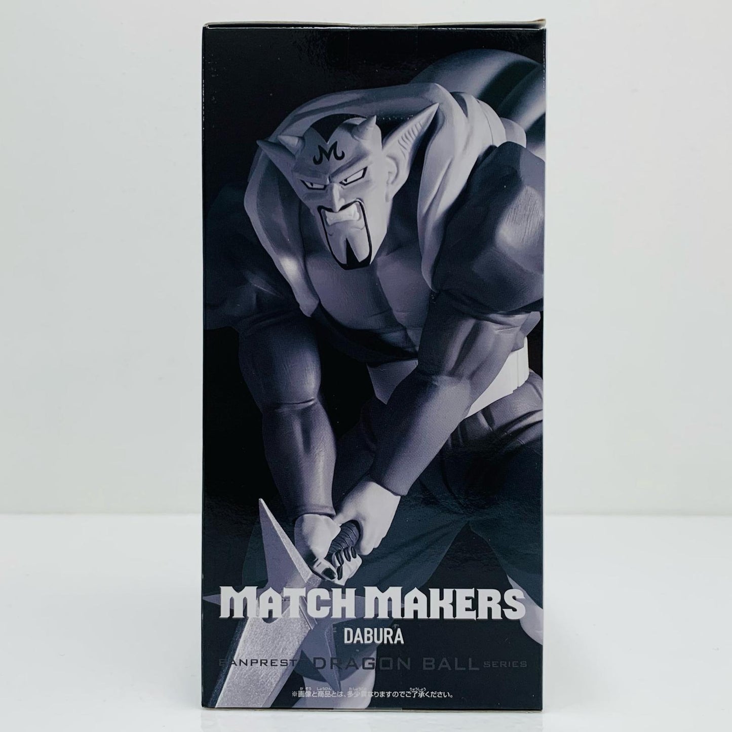 【中古】 ダーブラ(VS超サイヤ人孫悟飯)MATCHMAKERS「ドラゴンボールZ」【フィギュア】