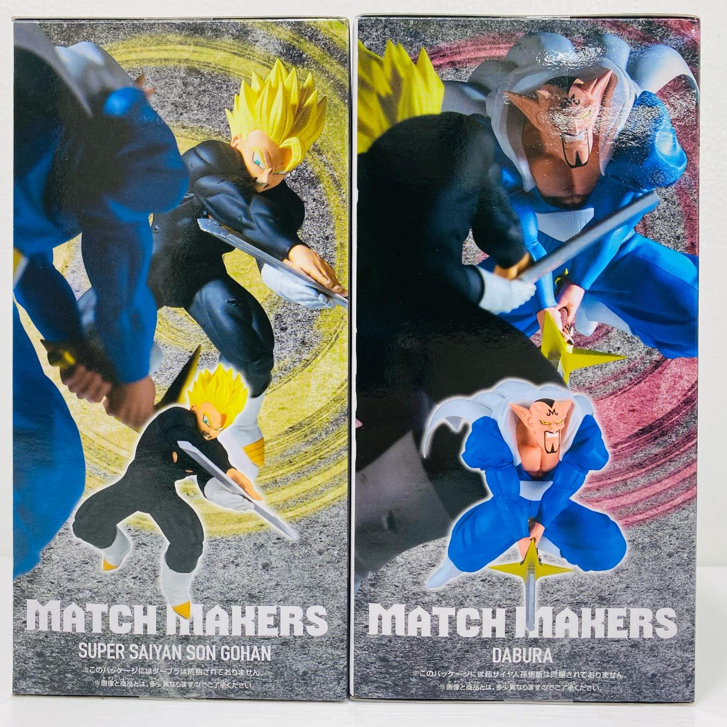 2体セット(超サイヤ人孫悟飯VSダーブラ)MATCHMAKERS「ドラゴンボールZ」【フィギュア】