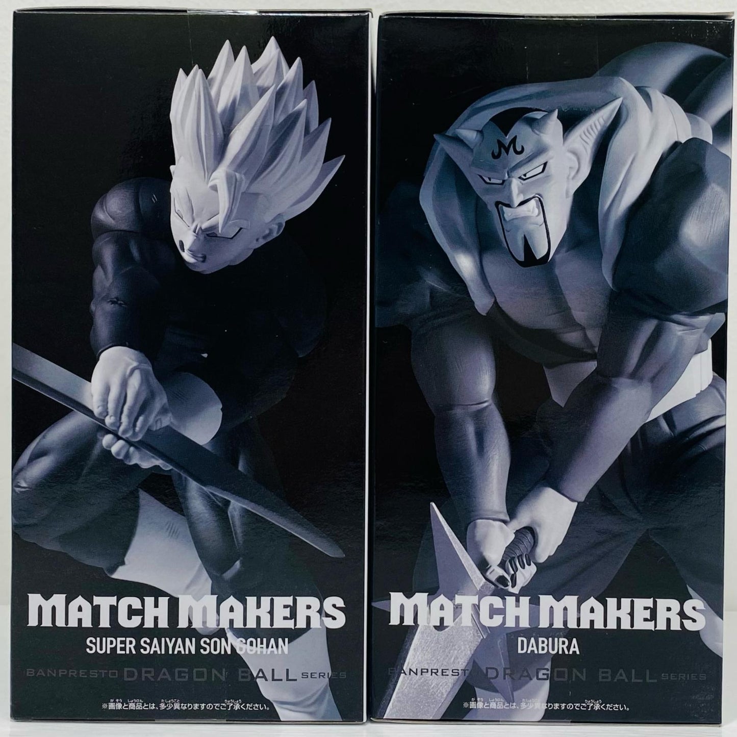 2体セット(超サイヤ人孫悟飯VSダーブラ)MATCHMAKERS「ドラゴンボールZ」【フィギュア】