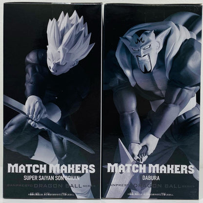 2体セット(超サイヤ人孫悟飯VSダーブラ)MATCHMAKERS「ドラゴンボールZ」【フィギュア】