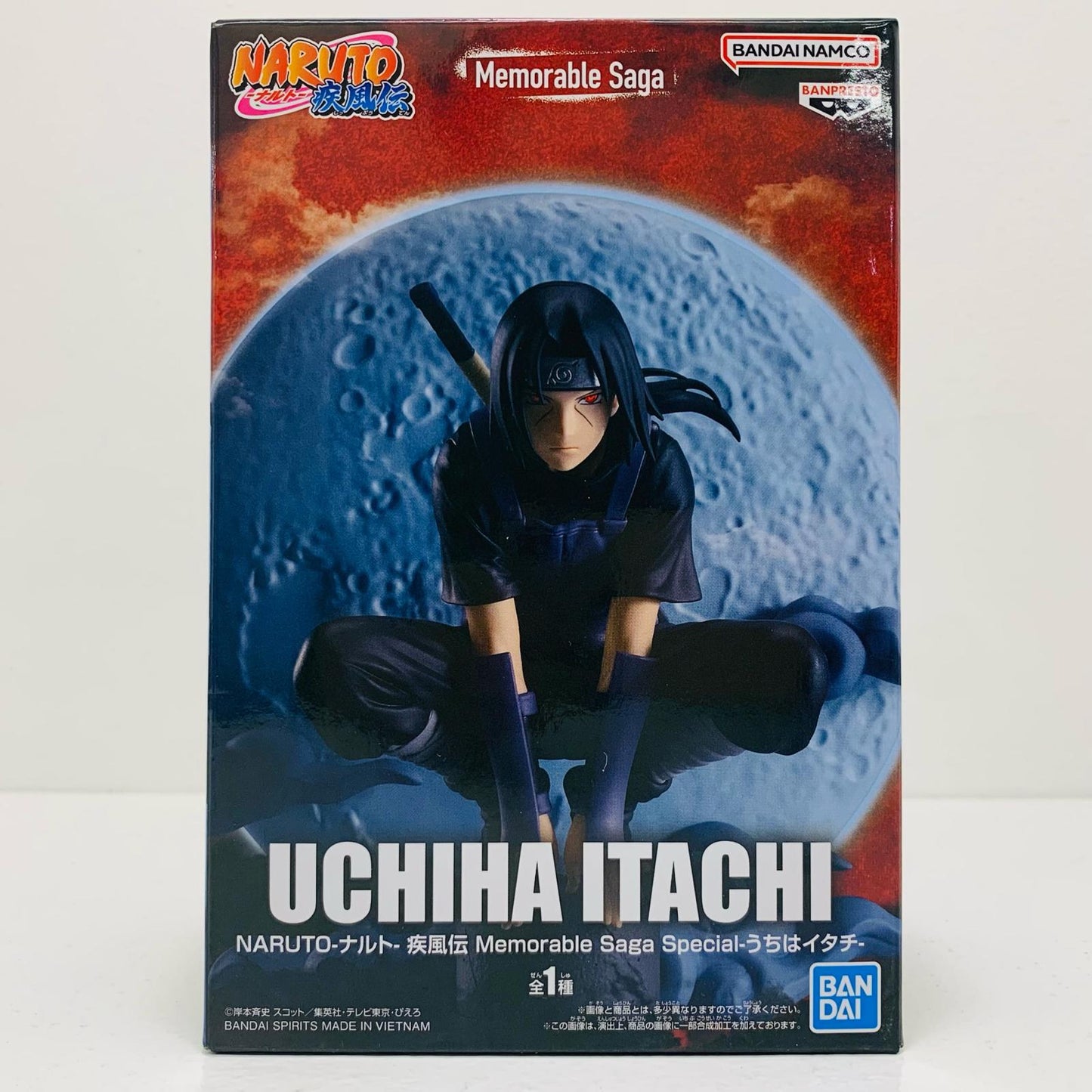 【中古】 うちはイタチ-MemorableSagaSpecial「NARUTO-ナルト-疾風伝」【フィギュア】