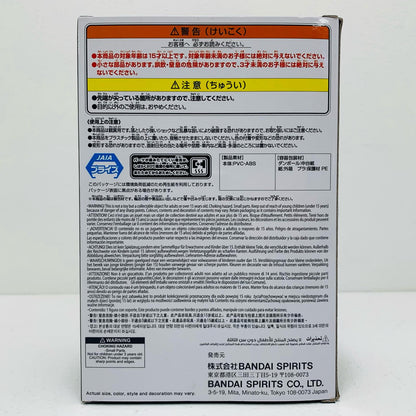 【中古】 うちはイタチ-MemorableSagaSpecial「NARUTO-ナルト-疾風伝」【フィギュア】