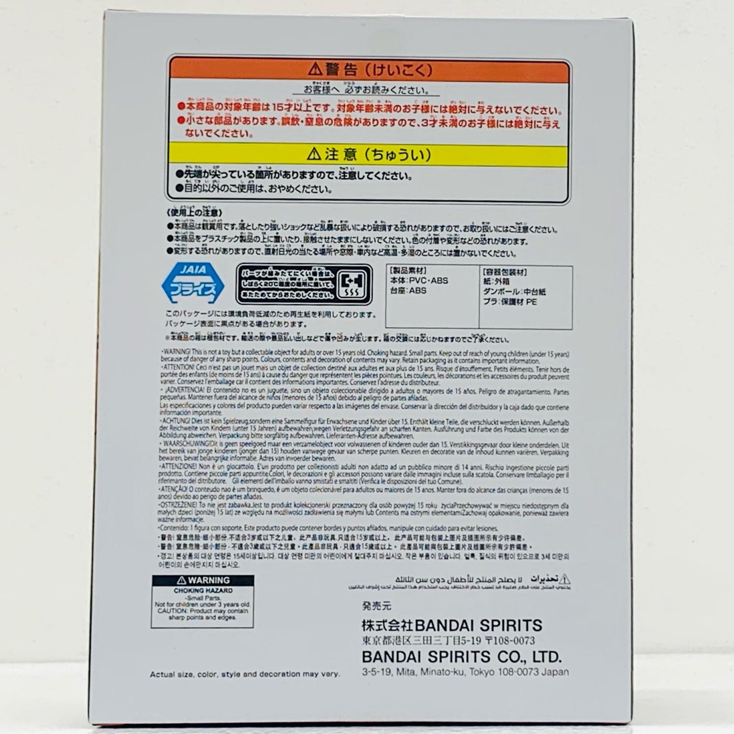 【中古】 うずまきナルト2-VIBRATIONSTARS-UZUMAKINARUTO-Ⅱ「BORUTO-ボルト-NARUTONEXTGENERATIONS」【フィギュア】